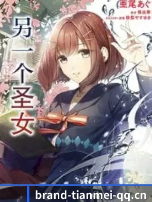 天美影视 APP